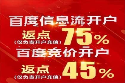 信息流代运营案例：实现用户转化率提升