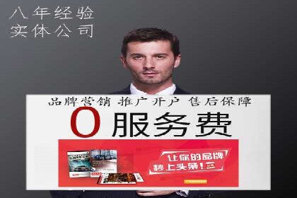 渠道营销策略新思路：以开户返点为核心的案例研究