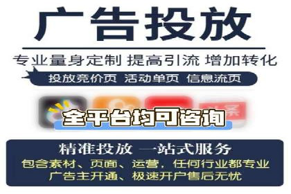 SEM投放实战：精准定位目标客户