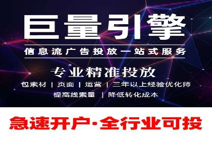 案例剖析：百度推广开户全流程详解